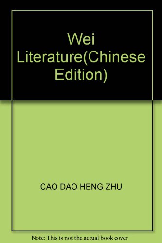 Stock image for Wei Literature(Chinese Edition) for sale by liu xing