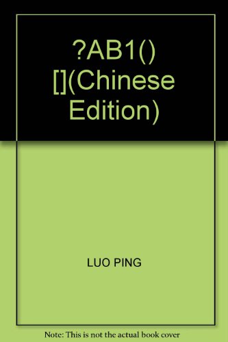 Imagen de archivo de AB1() [](Chinese Edition) a la venta por liu xing