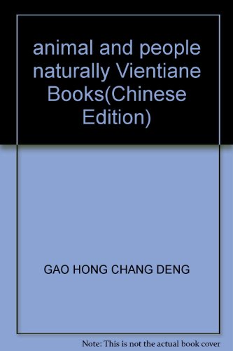Imagen de archivo de animal and people naturally Vientiane Books(Chinese Edition) a la venta por liu xing