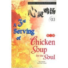 Imagen de archivo de Chicken Soup third series a la venta por medimops