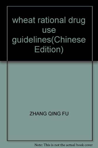 9787533725518: wheat rational drug use guidelines(Chinese Edition)
