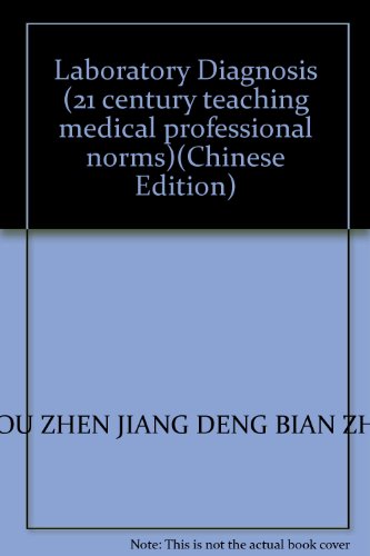 Stock image for Laboratory Diagnosis (21 century teaching medical professional norms)(Chinese Edition) for sale by liu xing