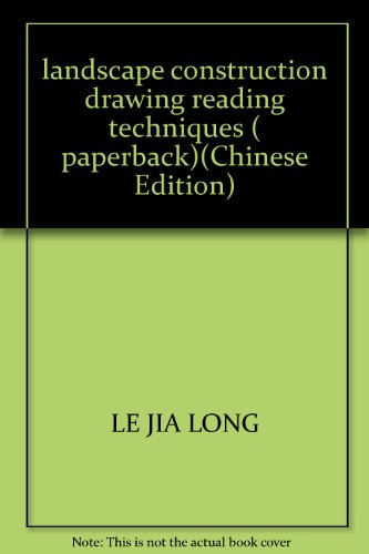 9787533736057: landscape construction drawing reading techniques ( paperback)(Chinese Edition)