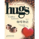 Stock image for Coffee Story(Chinese Edition) for sale by liu xing