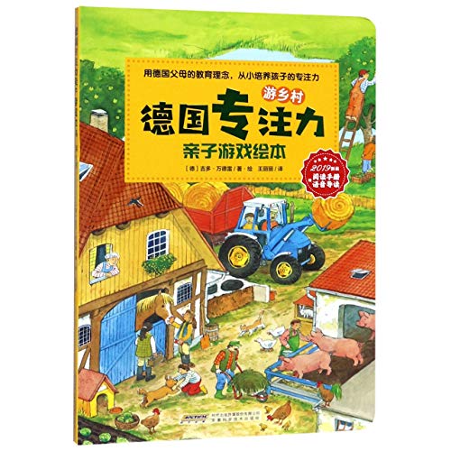 Stock image for               /   "            徽        社 for sale by AwesomeBooks