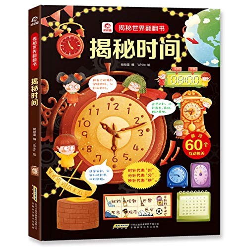 Imagen de archivo de Secrets of Time (Chinese Edition) a la venta por Irish Booksellers