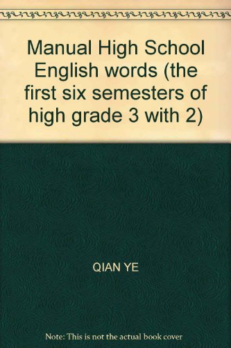 9787533839130: Manual High School English words (the first six semesters of high grade 3 with 2)(Chinese Edition)