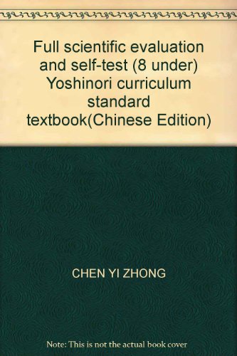 Imagen de archivo de Full scientific evaluation and self-test (8 under) Yoshinori curriculum standard textbook(Chinese Edition) a la venta por liu xing