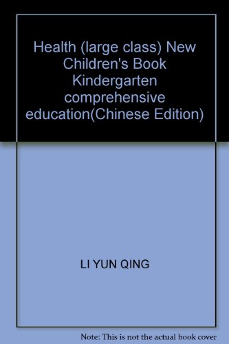 Imagen de archivo de Health (large class) New Children's Book Kindergarten comprehensive education(Chinese Edition) a la venta por liu xing