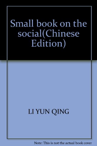 Beispielbild fr Small book on the social(Chinese Edition) zum Verkauf von liu xing
