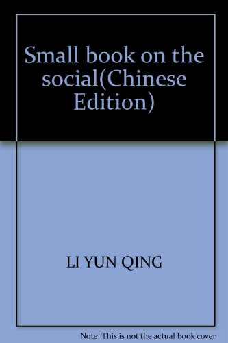 Stock image for Small book on the social(Chinese Edition) for sale by liu xing