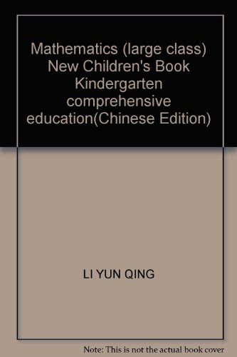 Imagen de archivo de Mathematics (large class) New Children's Book Kindergarten comprehensive education(Chinese Edition) a la venta por liu xing