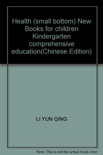 Imagen de archivo de Health (small bottom) New Books for children Kindergarten comprehensive education(Chinese Edition) a la venta por liu xing