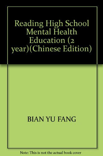 Imagen de archivo de Reading High School Mental Health Education (2 year)(Chinese Edition) a la venta por liu xing