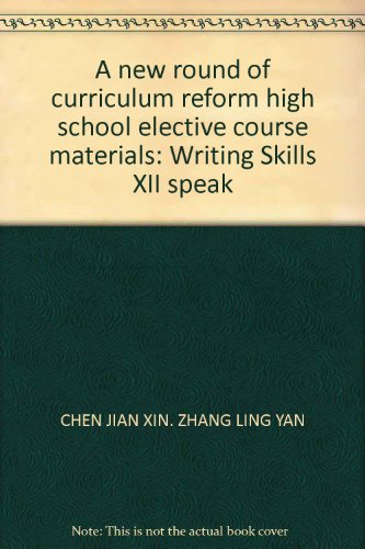 9787533848538: A new round of curriculum reform high school elective course materials: Writing Skills XII speak(Chinese Edition)