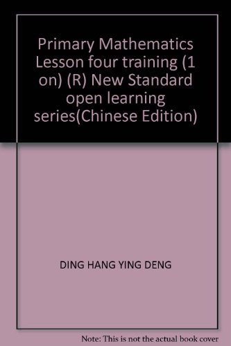 9787533852993: Primary Mathematics Lesson four training (1 under) (R) New Standard open learning series(Chinese Edition)