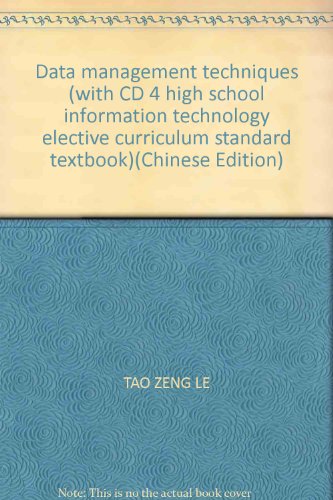 Beispielbild fr Data management techniques (with CD 4 high school information technology elective curriculum standard textbook)(Chinese Edition) zum Verkauf von liu xing