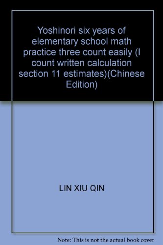 Stock image for Yoshinori six years of elementary school math practice three count easily (I count written calculation section 11 estimates)(Chinese Edition) for sale by liu xing