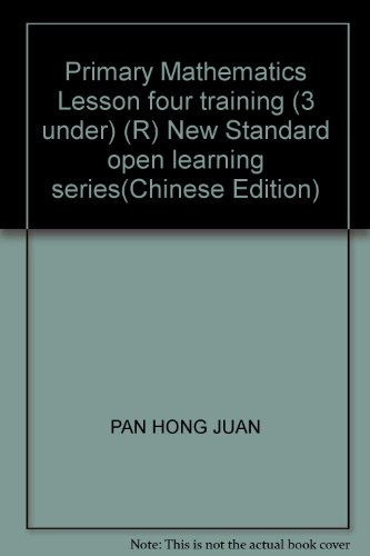 9787533858612: Primary Mathematics Lesson four training (3 under) (R) New Standard open learning series(Chinese Edition)