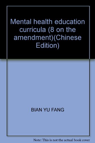 Imagen de archivo de Mental health education curricula (8 on the amendment)(Chinese Edition) a la venta por liu xing