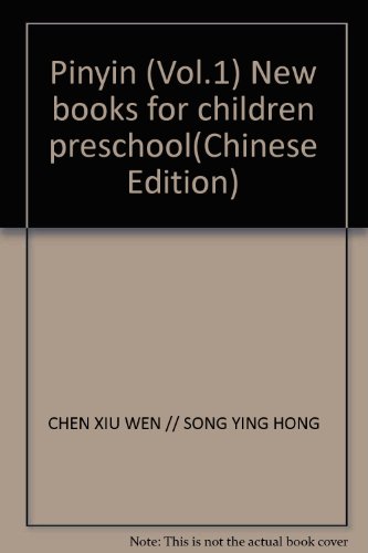 Imagen de archivo de Pinyin (Vol.1) New books for children preschool(Chinese Edition) a la venta por liu xing