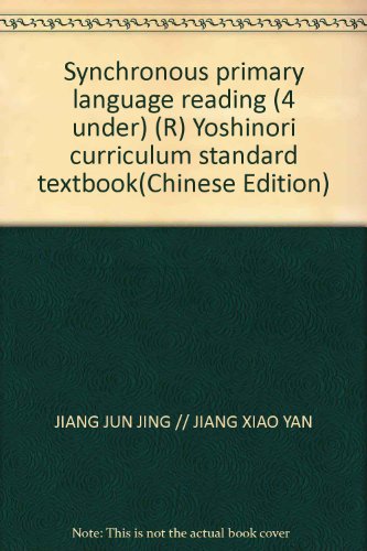 Imagen de archivo de Synchronous primary language reading (on 4) (R) Yoshinori curriculum standard textbook(Chinese Edition) a la venta por liu xing