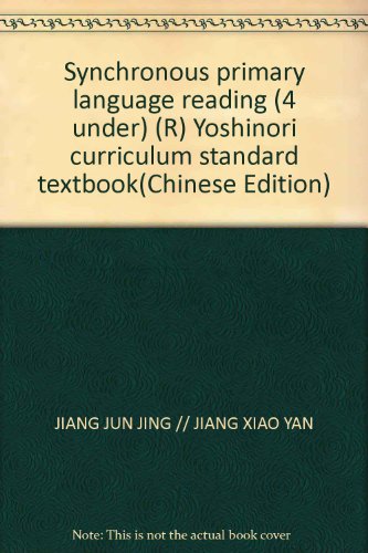 Stock image for Synchronous primary language reading (on 4) (R) Yoshinori curriculum standard textbook(Chinese Edition) for sale by liu xing