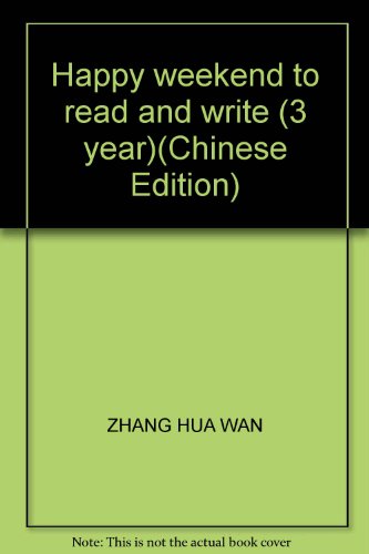 9787533860363: Happy weekend to read and write (3 year)(Chinese Edition)