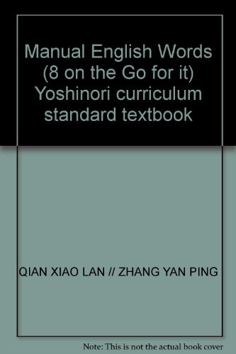 Beispielbild fr Manual English Words (8 on the Go for it) Yoshinori curriculum standard textbook(Chinese Edition) zum Verkauf von liu xing