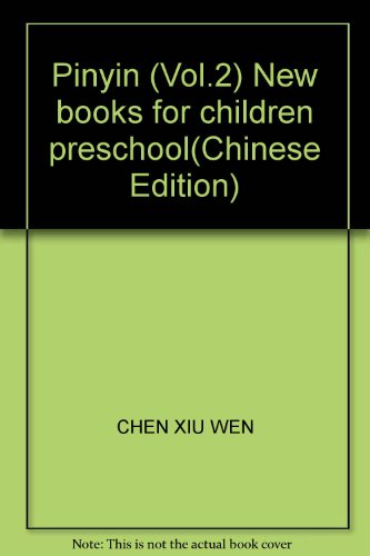 Imagen de archivo de Pinyin (Vol.2) New books for children preschool(Chinese Edition) a la venta por liu xing