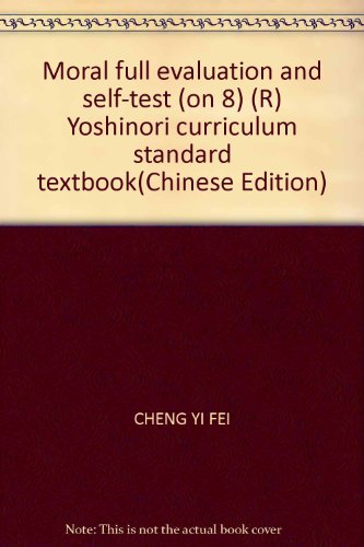 Imagen de archivo de Moral full evaluation and self-test (on 8) (R) Yoshinori curriculum standard textbook(Chinese Edition) a la venta por liu xing