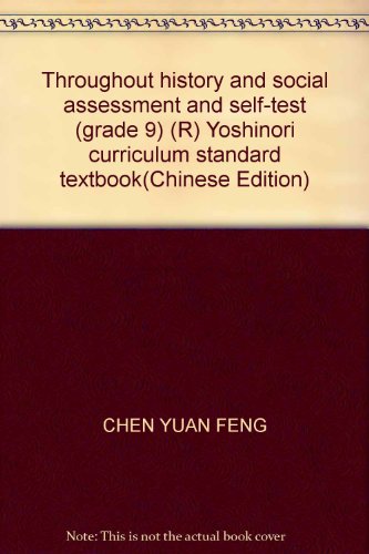Imagen de archivo de Throughout history and social assessment and self-test (grade 9) (R) Yoshinori curriculum standard textbook(Chinese Edition) a la venta por liu xing