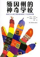 Imagen de archivo de The biggest job well ever have(Chinese Edition) a la venta por liu xing