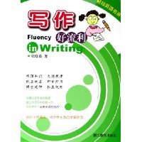 Imagen de archivo de Writing a good fluent a la venta por Books From California