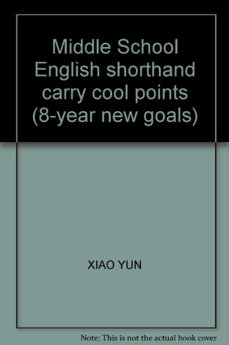 9787533864132: Middle School English shorthand carry cool points (8-year new goals)