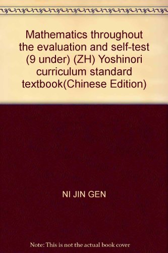 Imagen de archivo de Mathematics throughout the evaluation and self-test (9 under) (ZH) Yoshinori curriculum standard textbook(Chinese Edition) a la venta por liu xing