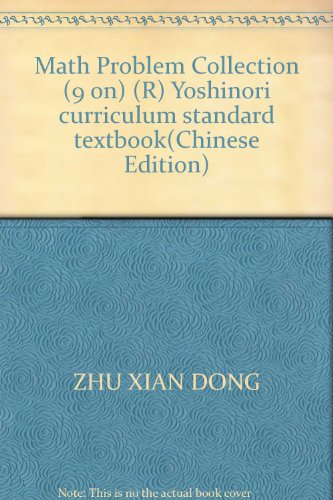 Imagen de archivo de Math Problem Collection (9 on) (R) Yoshinori curriculum standard textbook(Chinese Edition) a la venta por liu xing