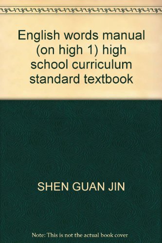 Imagen de archivo de English words manual (on high 1) high school curriculum standard textbook(Chinese Edition) a la venta por liu xing