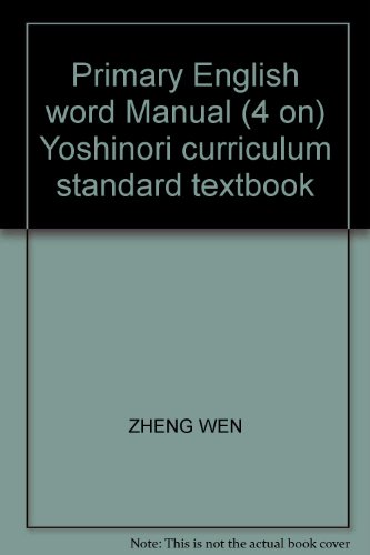 Stock image for Primary English word Manual (4 on) Yoshinori curriculum standard textbook(Chinese Edition) for sale by liu xing