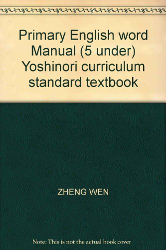 Imagen de archivo de Primary English word Manual (5 under) Yoshinori curriculum standard textbook(Chinese Edition) a la venta por liu xing