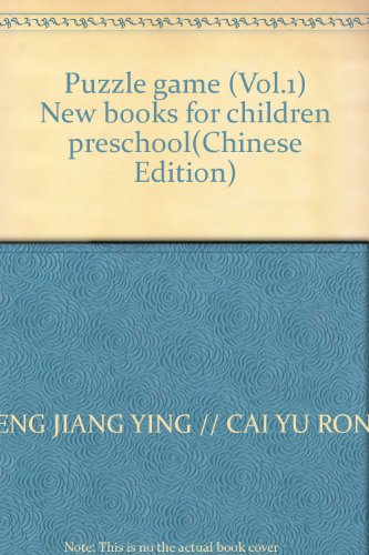 Imagen de archivo de Puzzle game (Vol.1) New books for children preschool(Chinese Edition) a la venta por liu xing