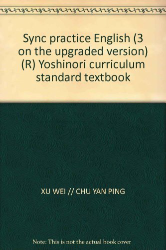 Imagen de archivo de Sync practice English (3 on the upgraded version) (R) Yoshinori curriculum standard textbook(Chinese Edition) a la venta por liu xing