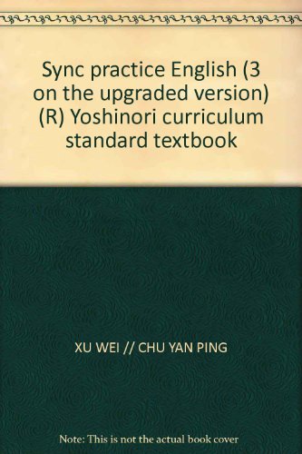 Stock image for Sync practice English (3 on the upgraded version) (R) Yoshinori curriculum standard textbook(Chinese Edition) for sale by liu xing