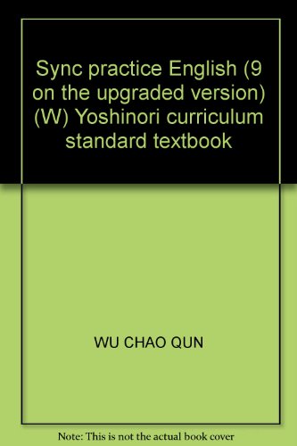 Stock image for Sync practice English (9 on the upgraded version) (W) Yoshinori curriculum standard textbook(Chinese Edition) for sale by liu xing