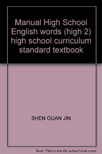 Imagen de archivo de Manual High School English words (high 2) high school curriculum standard textbook(Chinese Edition) a la venta por liu xing