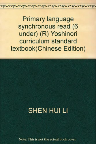 Stock image for Synchronous primary language reading (on 6) (R) Yoshinori curriculum standard textbook(Chinese Edition) for sale by liu xing