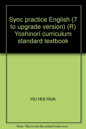 9787533873035: Sync practice English (7 to upgrade version) (R) Yoshinori curriculum standard textbook(Chinese Edition)