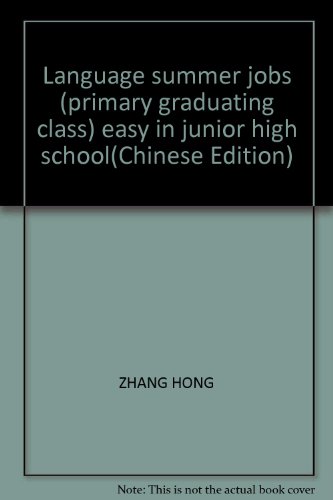 Imagen de archivo de Math summer jobs (primary graduating class) easy in junior high school(Chinese Edition) a la venta por liu xing