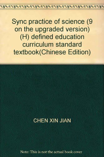 Beispielbild fr Sync practice of science (9 on the upgraded version) (H) defined education curriculum standard textbook(Chinese Edition) zum Verkauf von liu xing