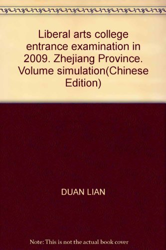 Beispielbild fr Liberal arts college entrance examination in 2009. Zhejiang Province. Volume simulation(Chinese Edition) zum Verkauf von liu xing